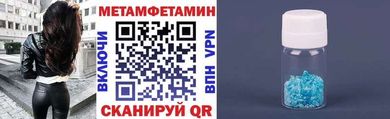 АМФЕТАМИН Premium  Купить где  Заволжск 