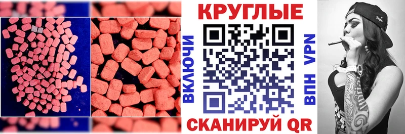 Купить  Заволжск  ЭКСТАЗИ 99% 