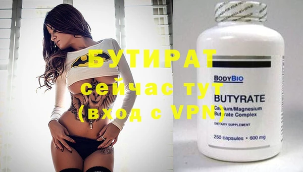 mix Куйбышев