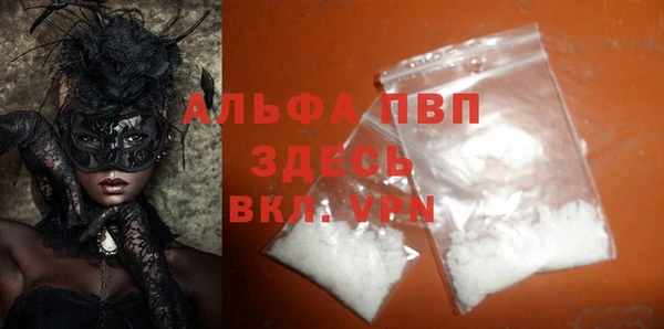 mix Куйбышев