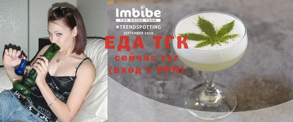 мдма Кулебаки
