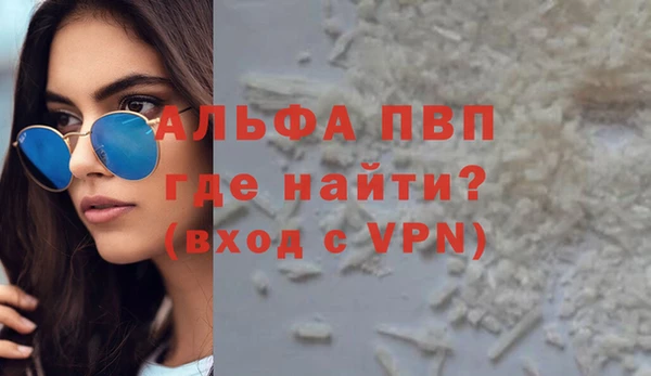 mix Куйбышев