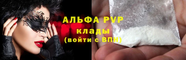 мдма Кулебаки