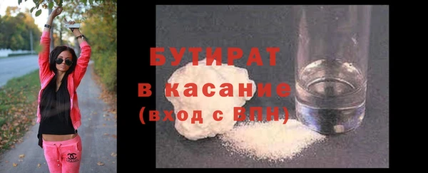 мдма Кулебаки
