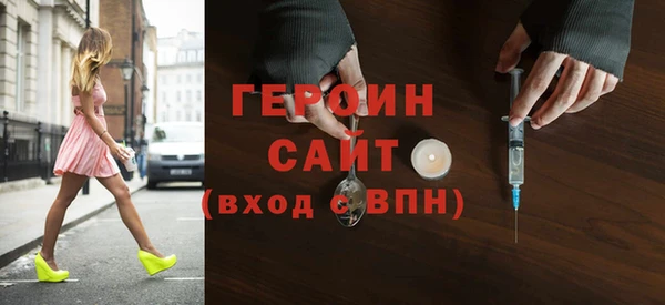 мдма Кулебаки