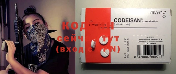 mix Куйбышев