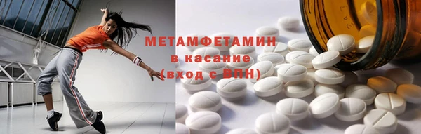 mix Куйбышев
