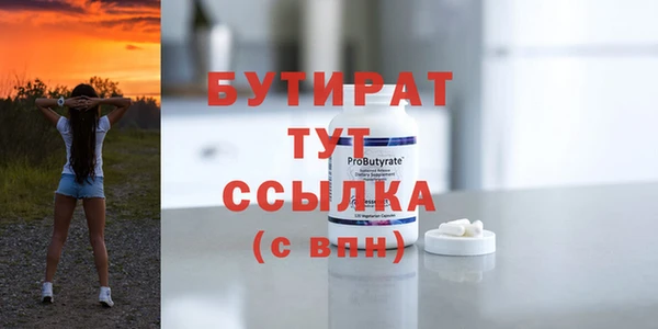 мдма Кулебаки