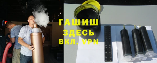 мдма Кулебаки