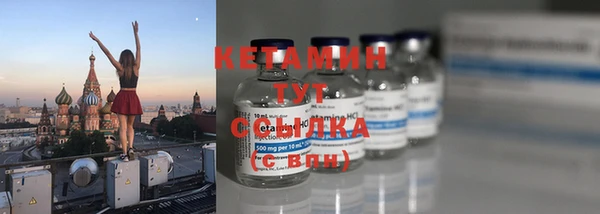 мдма Кулебаки