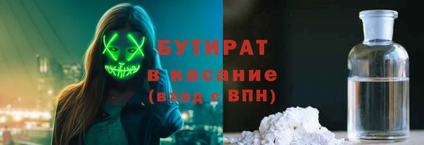 mix Куйбышев