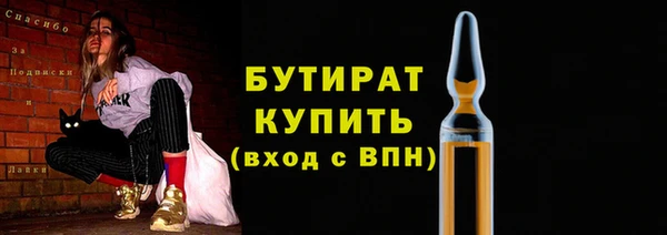 мдма Кулебаки
