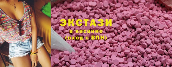 mix Куйбышев