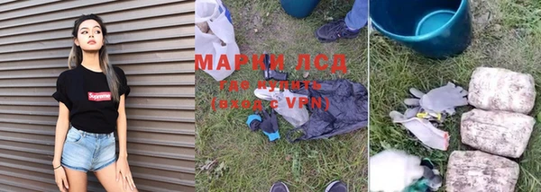мефедрон мука Ладушкин
