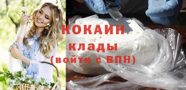 mix Куйбышев