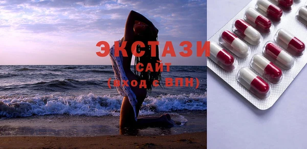 мдма Кулебаки