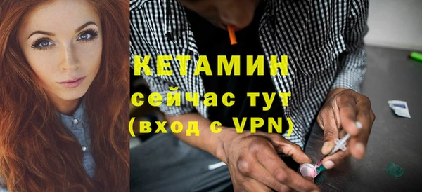 мдма Кулебаки