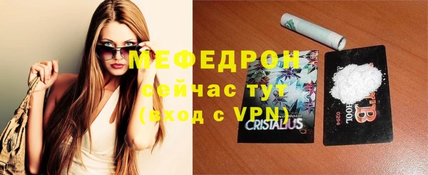 mix Куйбышев