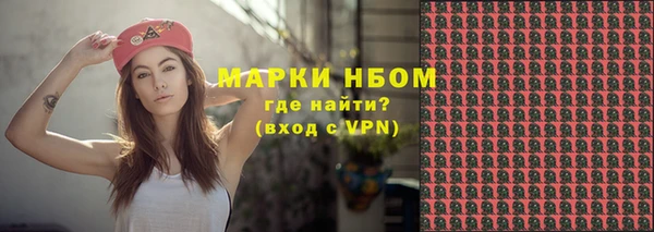 mix Куйбышев