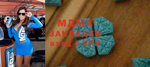 mix Куйбышев