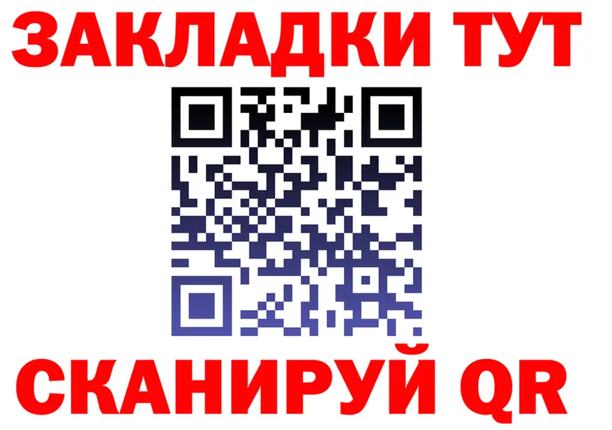 Alfa_PVP СК КРИС как войти это блэк спрут Заволжск
