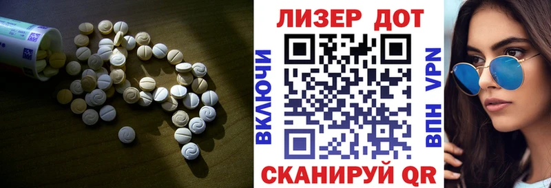 Купить закладки  Заволжск  ЛСД экстази кислота 