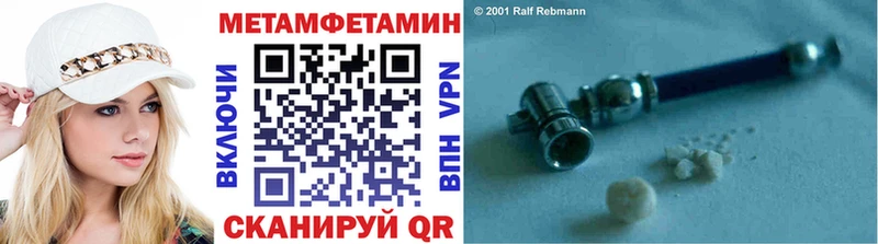 Первитин винт  Купить закладки  Заволжск 