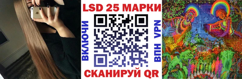 Купить  Заволжск  Наркотические марки 1,8мг 