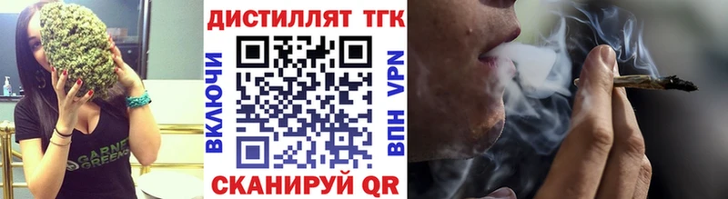 Купить где  Заволжск  ТГК Wax 