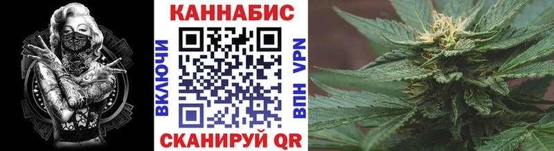 Конопля LSD WEED  Купить закладки  Заволжск 